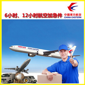运城机场快递公司谈空运的四大作用是什么